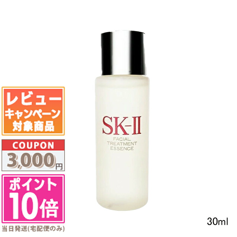 楽天市場】○ポイント10倍＆割引クーポン○SK-II SK2 ジェノプティクス