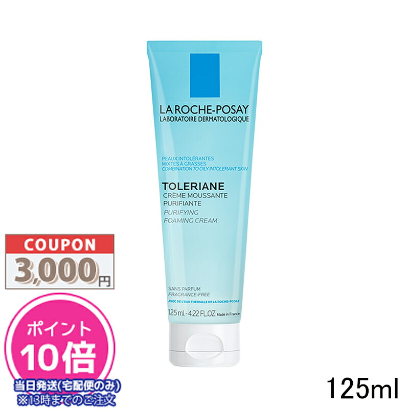 楽天市場】○ポイント10倍＆割引クーポン○LA ROCHE-POSAY ラ ロッシュ ポゼ UVイデアXL プロテクションBB #01 ライト 30ml 【定形外郵便送料無料】 ギフト 誕生日 プレゼント : COSME DIVA