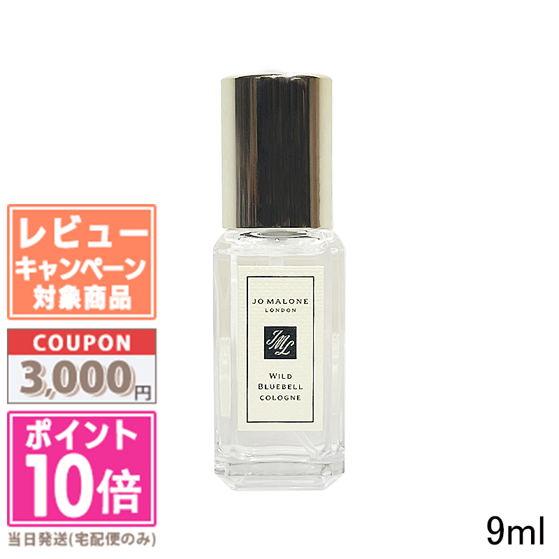 好評 JO MALONE ジョーマローン ピオニーブラッシュスエードカー