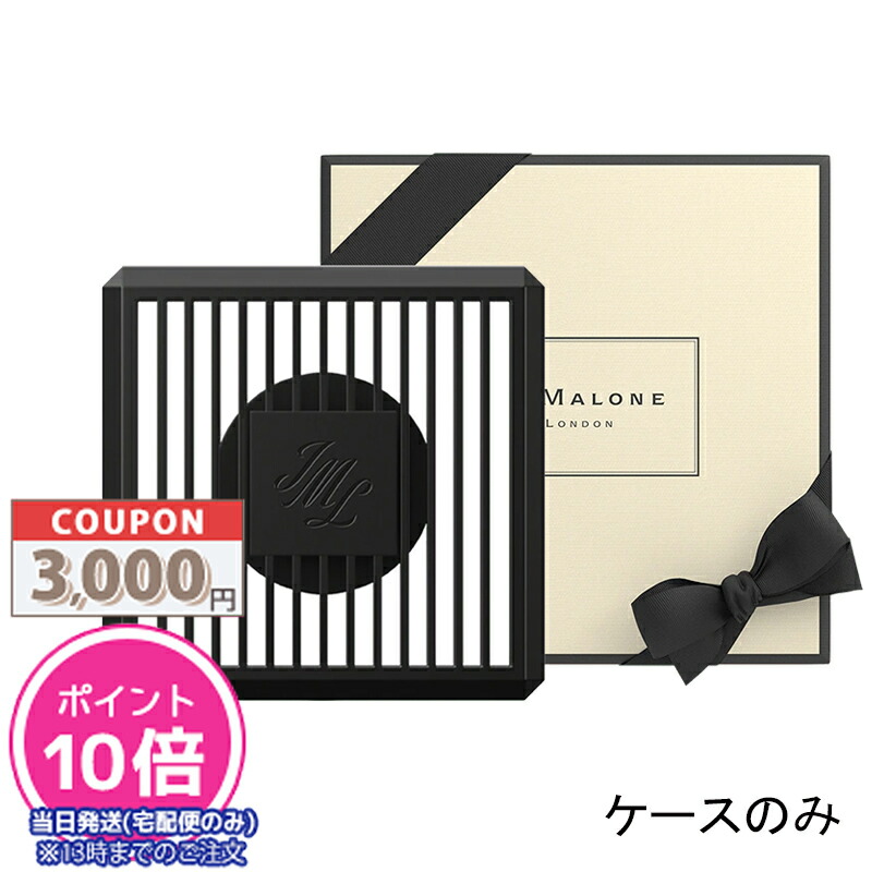 楽天市場】○ポイント10倍＆割引クーポン○JO MALONE ジョー マローン ピオニー ＆ ブラッシュ スエード セント サラウンド ディフューザー  165ml【宅配便送料無料】【紙袋・箱付き】 ギフト 誕生日 プレゼント : COSME DIVA