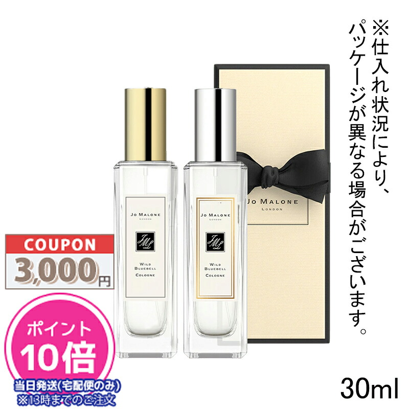 楽天市場】○ポイント10倍＆割引クーポン○JO MALONE ジョー マローン ピオニー ＆ ブラッシュ スエード コロン 100ml【宅配便送料無料 】【紙袋・箱付き】 ギフト 誕生日 プレゼント : COSME DIVA