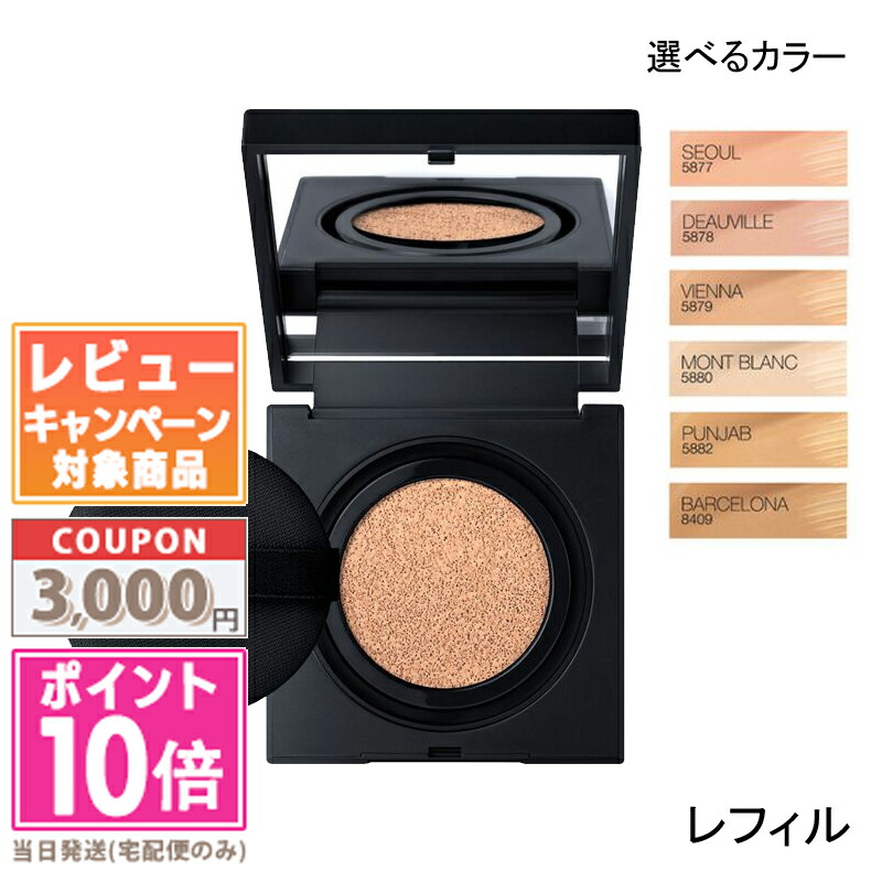 楽天市場】○ポイント10倍＆割引クーポン○Yves Saint Laurent