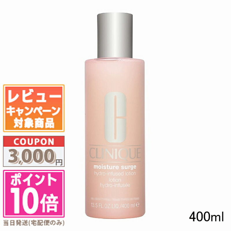 Amazon | 【クリニーク】 ドラマティカリーディファレント