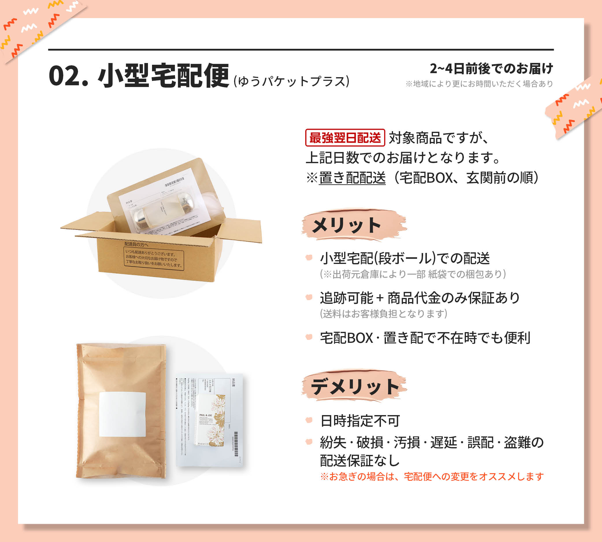 ○ポイント10倍＆割引クーポン○NEW コスメデコルテ フェイスパウダー
