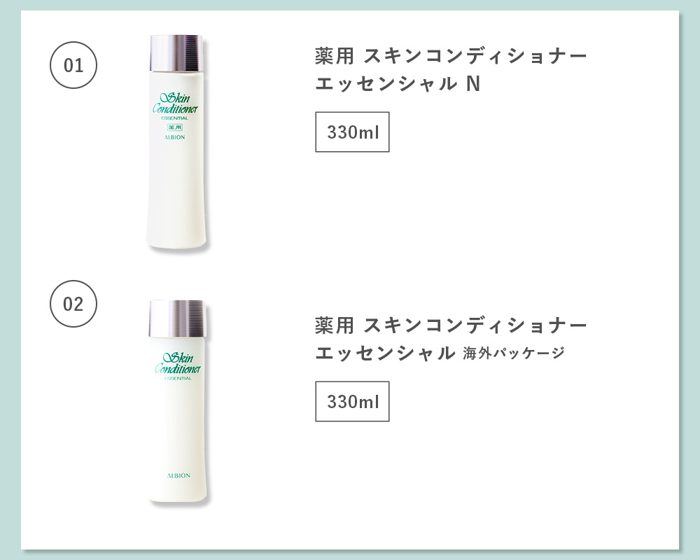 ○ポイント10倍＆割引クーポン○ALBION アルビオン 薬用 スキン