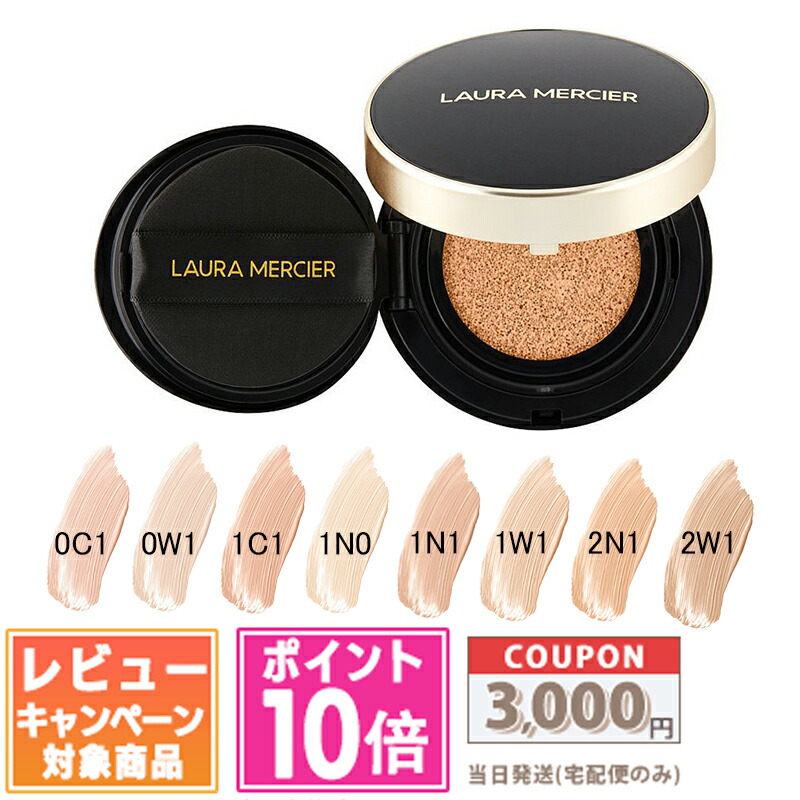 楽天市場】☆ポイント10倍・割引クーポン☆DE LA MER ドゥ ラ