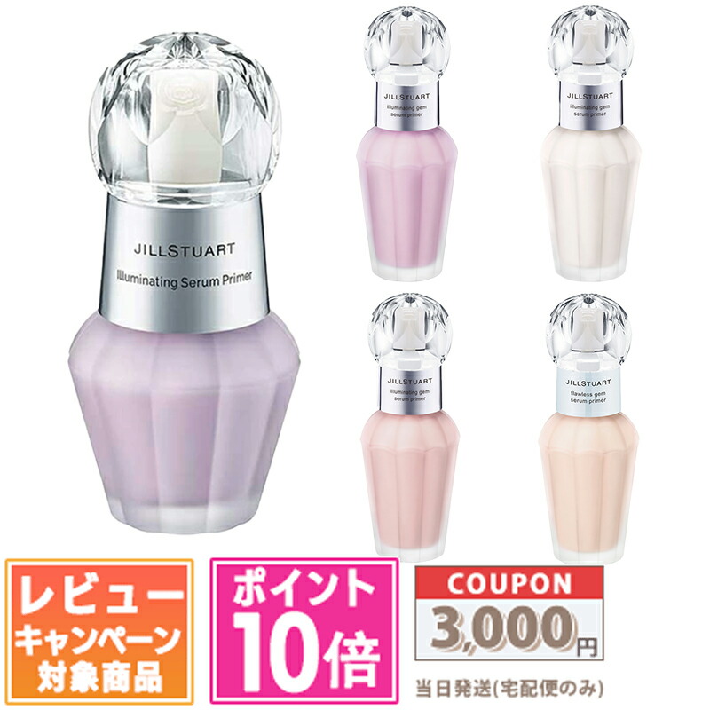 楽天市場】○ポイント10倍＆割引クーポン○JILL STUART ジル