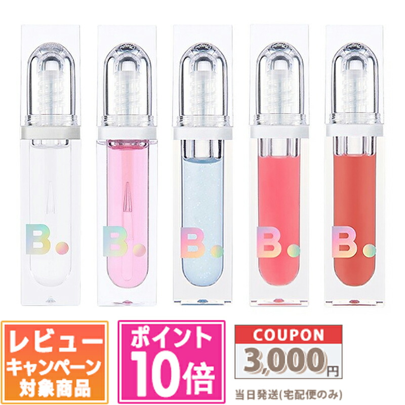 楽天市場】○ポイント10倍＆割引クーポン○VT COSMETICS ブイティー