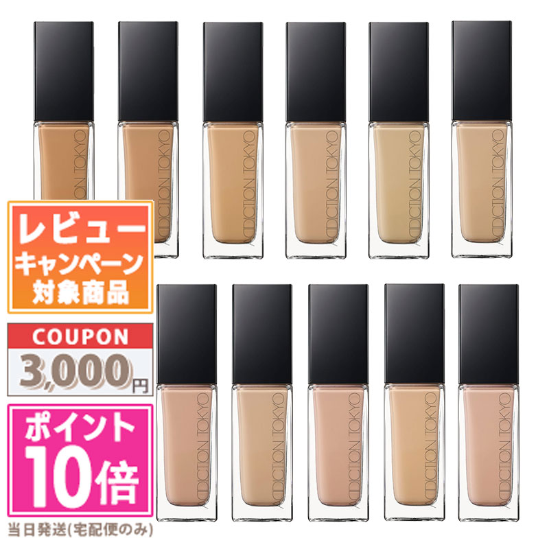 楽天市場】ADDICTION(アディクション) ザ ファンデーション リフト