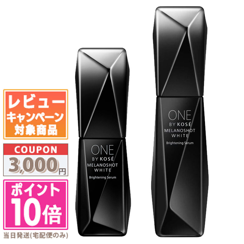 楽天市場】○ポイント10倍＆割引クーポン○コスメデコルテ