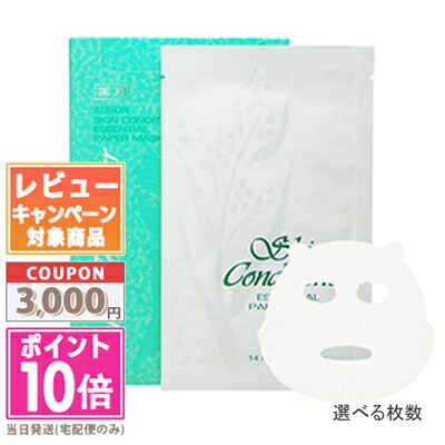 値下げ不可 ALBION 化粧水 485ml スキンコンディショナー 薬用スキンコンディショナー エッセンシャル N〈化粧水（敏感肌