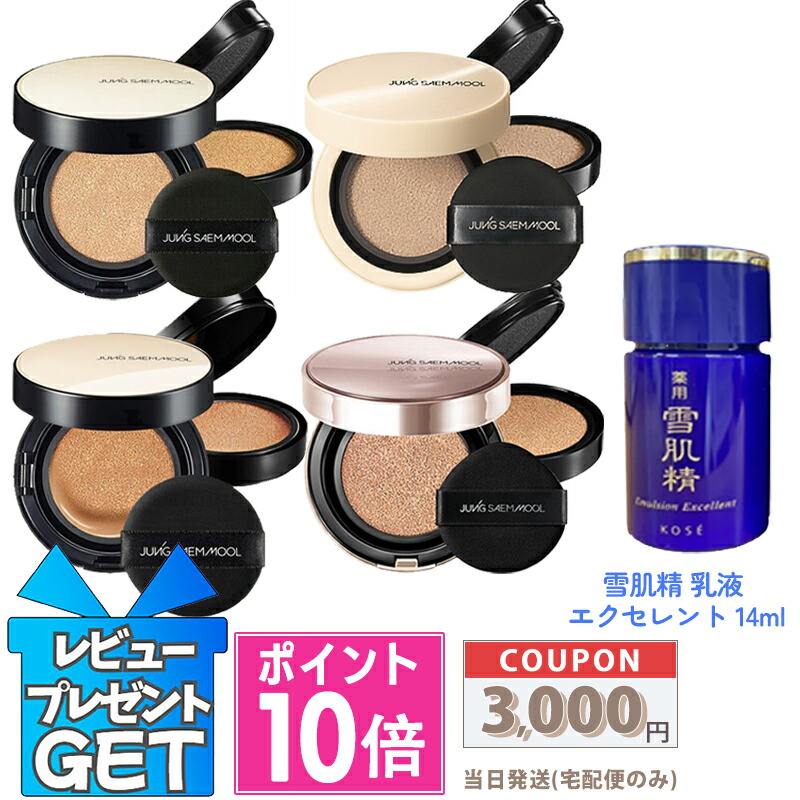 楽天市場】○ポイント10倍＆割引クーポン○Yves Saint Laurent