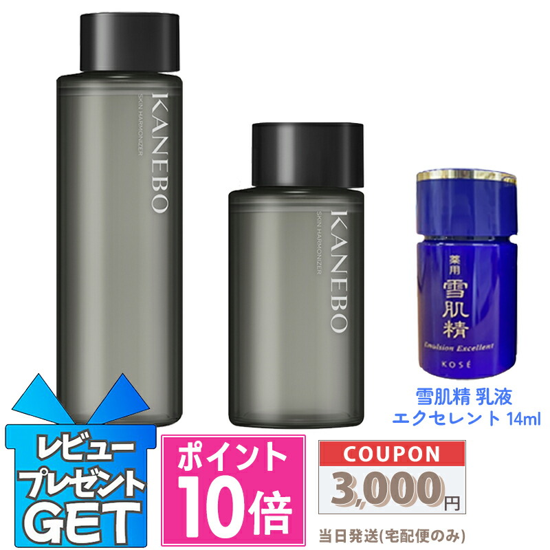楽天市場】選べるバリエーション【国内正規品・宅急便送料無料