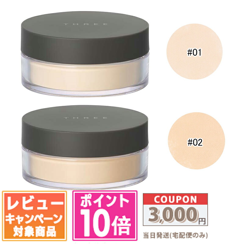 楽天市場】【P5倍 20日20〜24時】スリー THREE アルティメイトダイア
