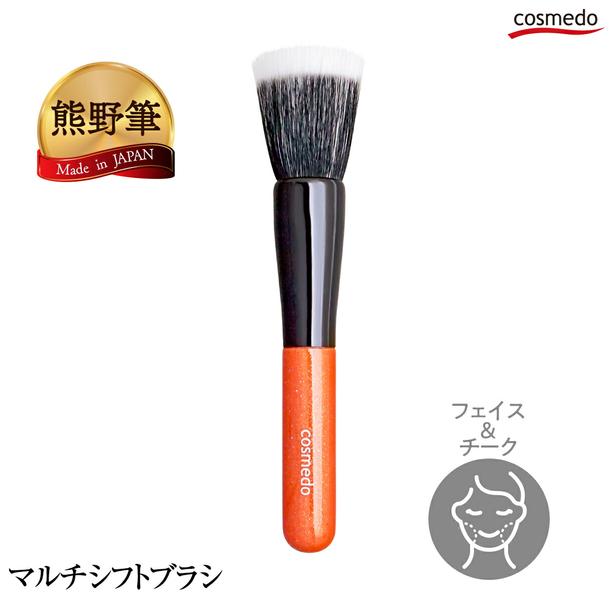 Amazon | フェイスブラシ パウダーブラシ （ ブラシ フェイス