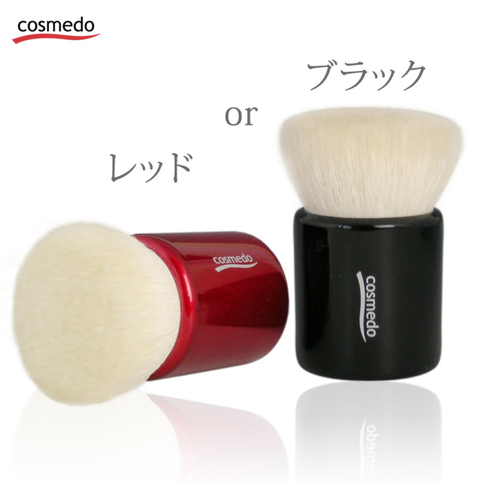 楽天市場】【単品】きのこブラシ 専用 ケース（クロコ調）メイクブラシ