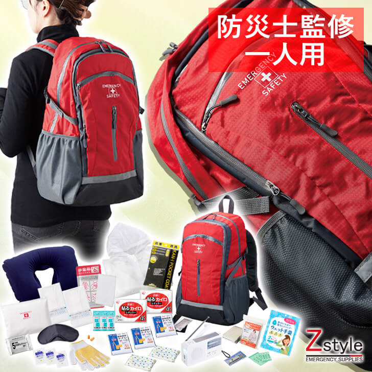 でき事時の買い回転運動に！1,000円ポッキリ科目＆お求め分かりやすい科目ご引き合わせる
