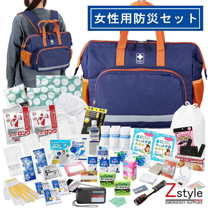 でき事時の買い回転運動に！1,000円ポッキリ科目＆お求め分かりやすい科目ご引き合わせる
