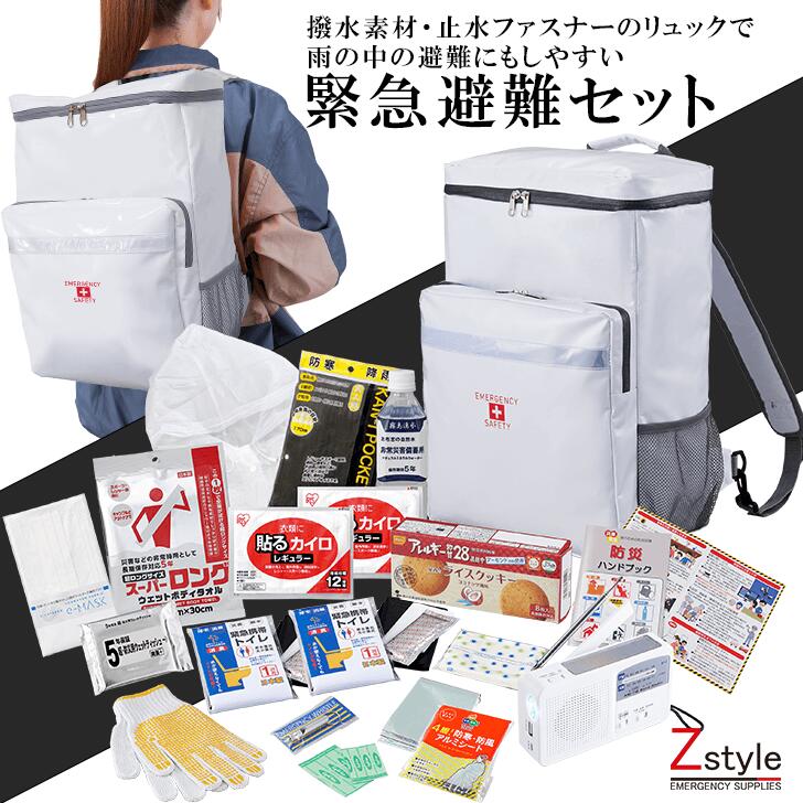 でき事時の買い回転運動に！1,000円ポッキリ科目＆お求め分かりやすい科目ご引き合わせる