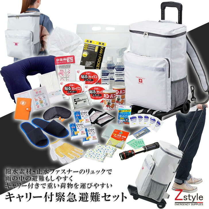 でき事時の買い回転運動に！1,000円ポッキリ科目＆お求め分かりやすい科目ご引き合わせる