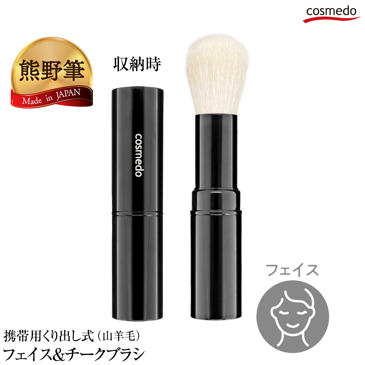 熊野筆FINE KALLA　極　最高級　灰リス天然毛　フェイスパウダーブラシ美品 熊野筆FINE KALLA 極 最高級 灰リス天然毛 フェイスパウダー