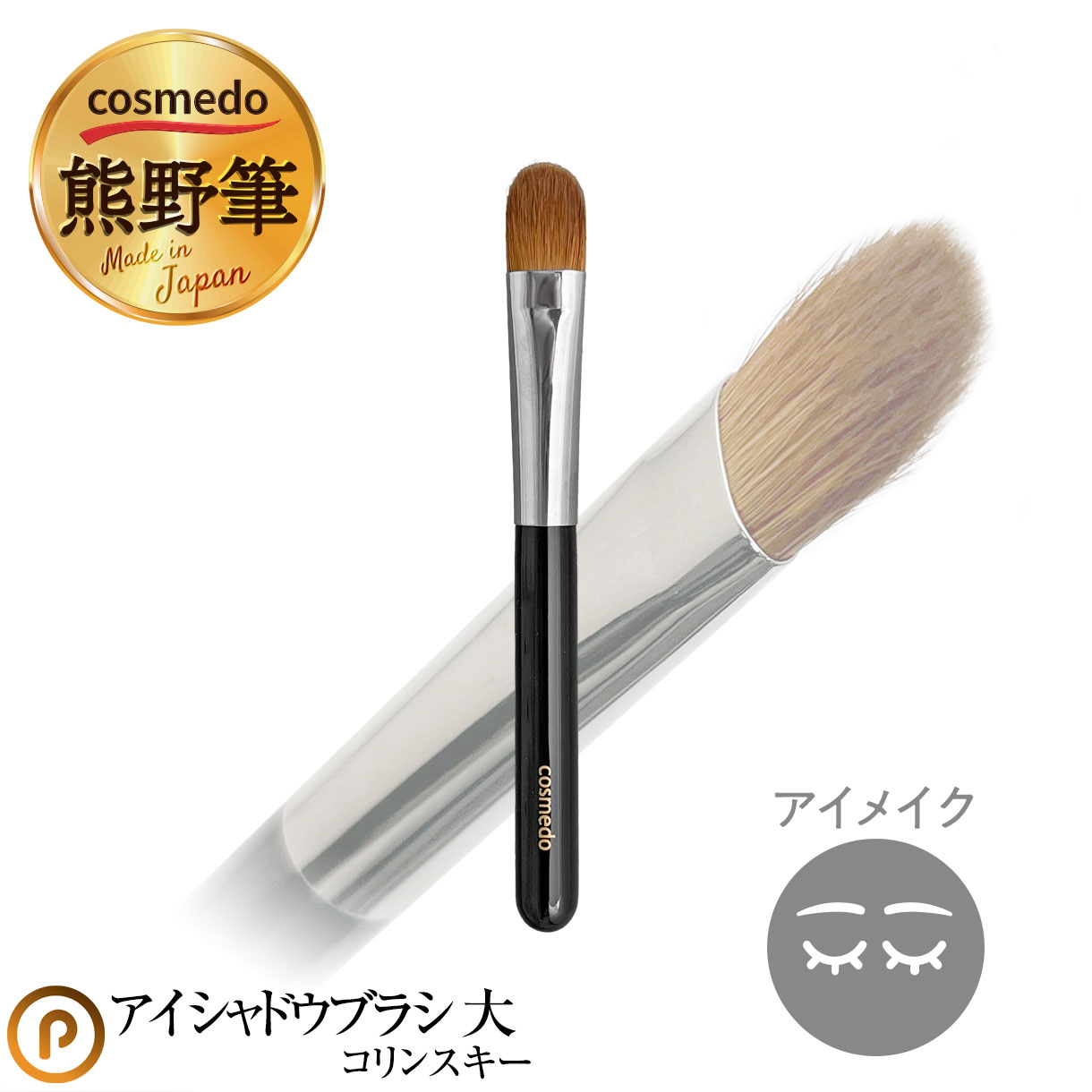 メイク道具・化粧小物 Dia 楽天市場】「シェイクシャインセッティングスプレー」CathyDoll