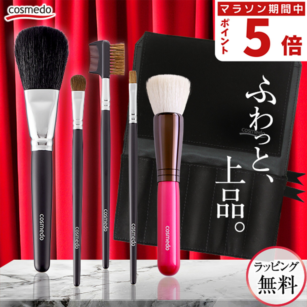 楽天市場】トニーズコレクション メイクブラシセット 13本+