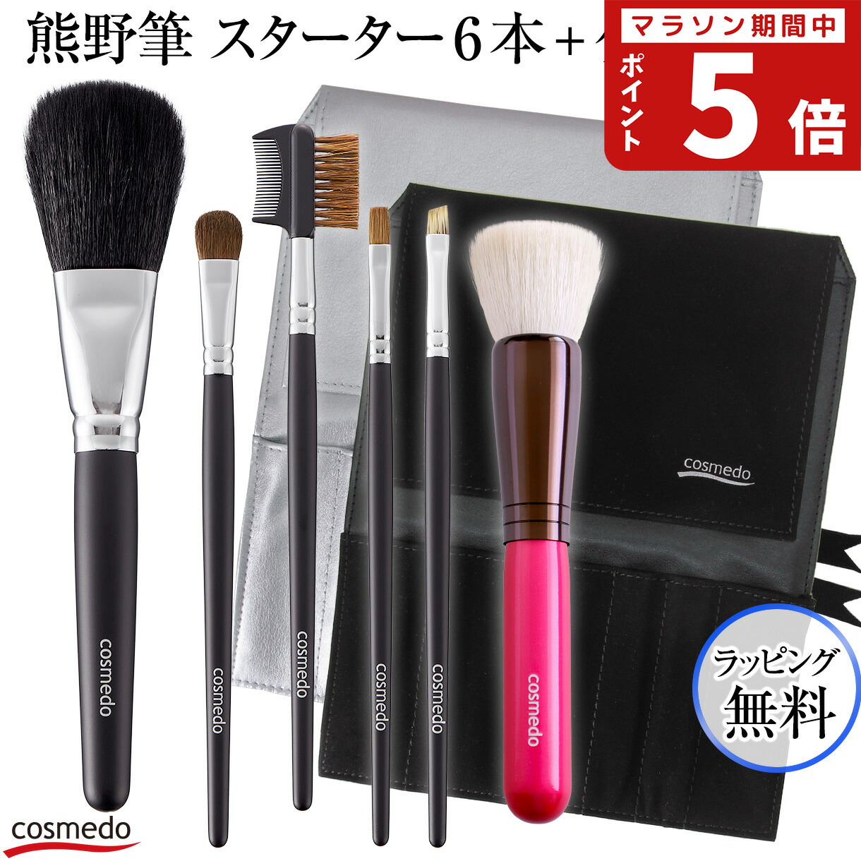 楽天市場】【熊野筆 メイクブラシ】携帯用スライド式 アイブロウ