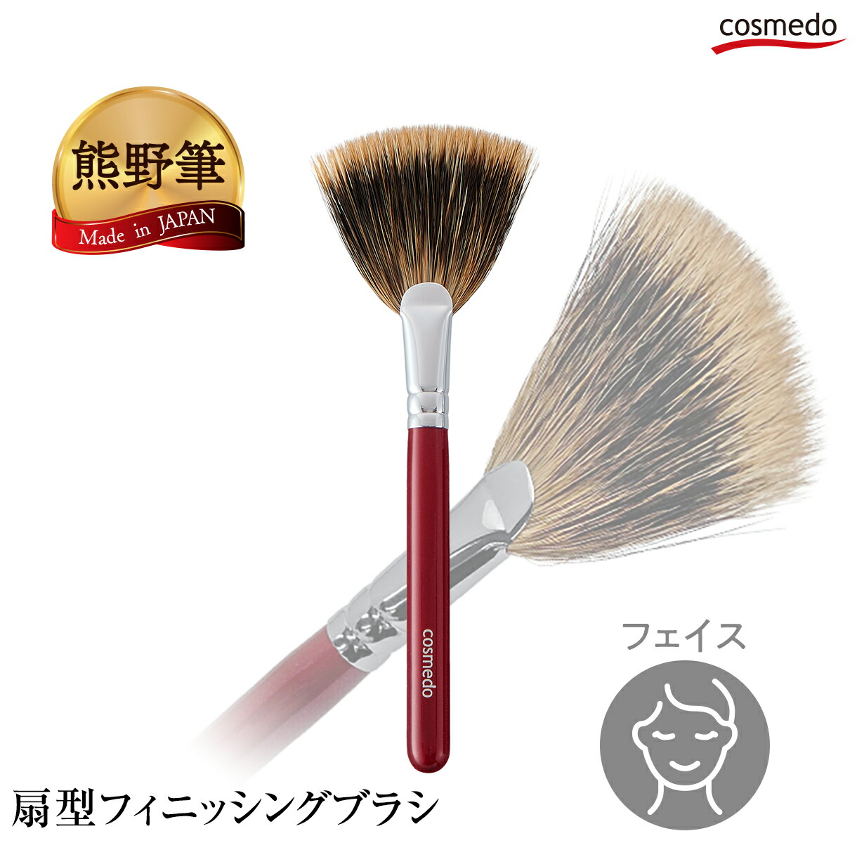 楽天市場】さとう式 フェイシャルブラシ : トータルヘルスデザイン