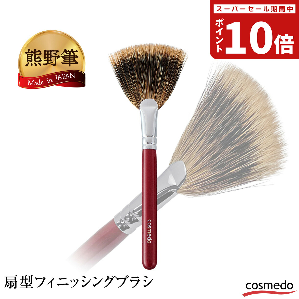 楽天市場】【ポイント2倍☆12/4 10:00～12/11 14:00まで】さとう式