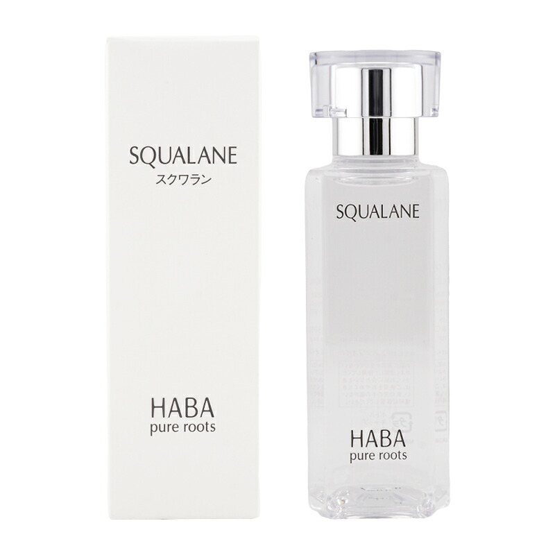 HABA ハーバー 高品位 スクワラン 120ml 化粧オイル スキンケア 基礎化粧品 フェイスオイル バーム しっとり 保湿 低刺激 毛穴 乾燥[ギフトラッピング対応]