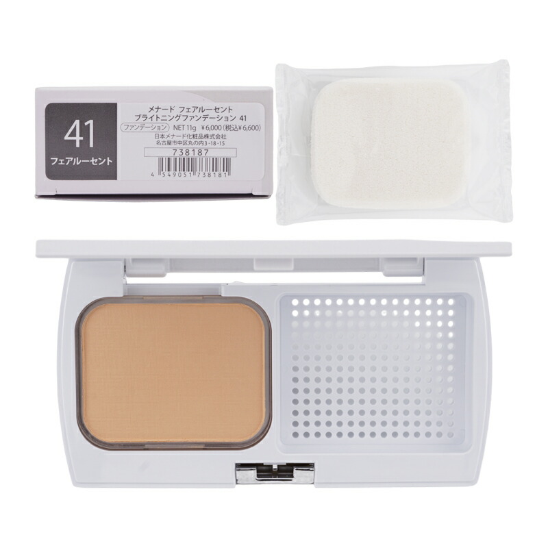 MENARD メナード フェアルーセント ブライトニングファンデーション [41] SPF35 PA+++ パフ付き 紫外線 透明感 本体[ギフトラッピング対応]