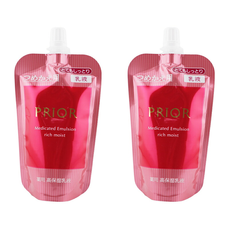 [2個セット]PRIOR プリオール 薬用 高保湿乳液 (とてもしっとり)つめかえ用 レフィル ローション 詰替え用 乾燥 保湿[医薬部外品][ギフトラッピング対応]