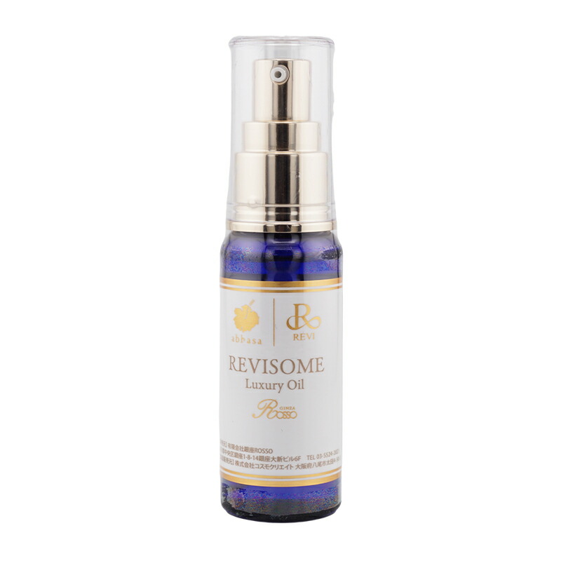 REVI ルヴィソーム ラグジュアリーオイル 50ml タマヌオイル パパイヤツリーエクソソーム配合 抗酸化力 抗炎症 スキンオイル ニキビ[ギフトラッピング対応]