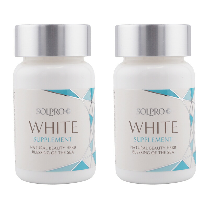 [2個セット]SOLPRO WHITE ソルプロ プリュス ホワイトサプリメント 30粒 紫外線 日やけ対策 旅行 日焼け マリンポリフェノール[ギフトラッピング対応]