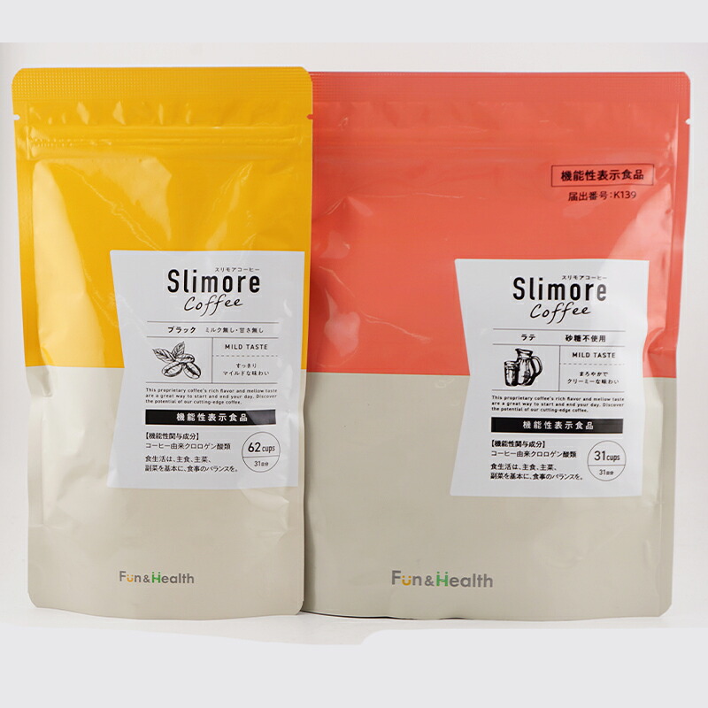 [2種類から選べる] 新日本製薬 Slimore coffee スリモアコーヒー ブラック ラテ 31日分 機能性表示食品[ギフトラッピング対応]｜コスメイツミ