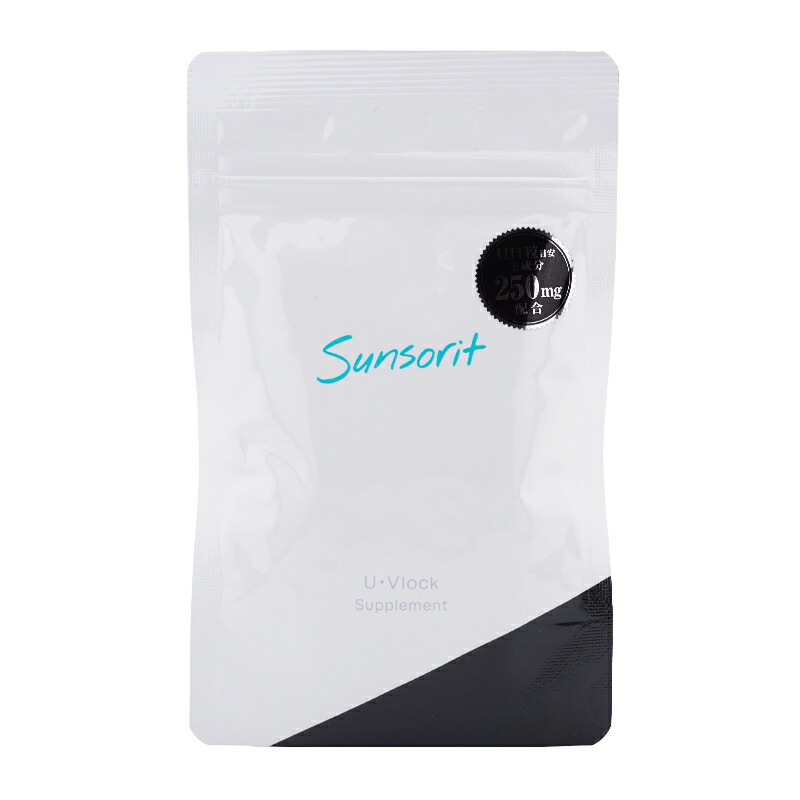 Sunsorit サンソリット U･Vlock 加えること 30粒 ヴィタミン カンキツ類木ノ実 思わしい食料雑貨類 美容[ギフトラッピング相応う]