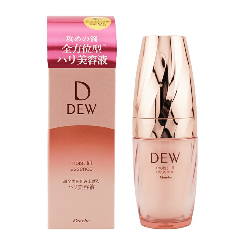 KANEBO カネボウ DEW モイストリフトエッセンス 45g スキンケア 基礎化粧品 美容液 肌のハリ 弾力 乾燥 保湿[ギフトラッピング対応]