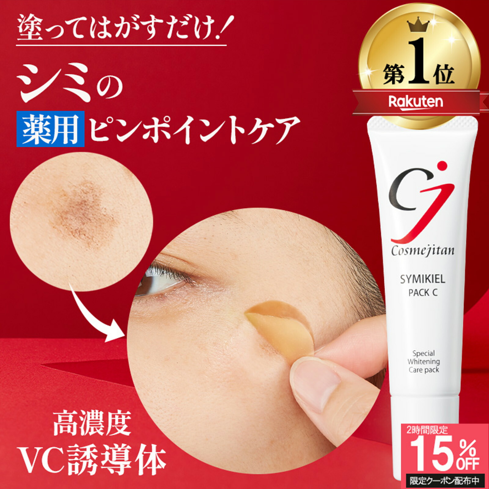 【連休セール】シャルクレール1to1 アンエアン 美白W美容液×2 Amazon | Beauty cosmetics シャルクレール 1et1 アンエアン
