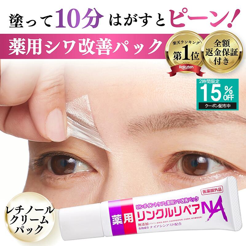 楽天市場】ジーニー インスタント ラインスムーサー 19ml 並行輸入品