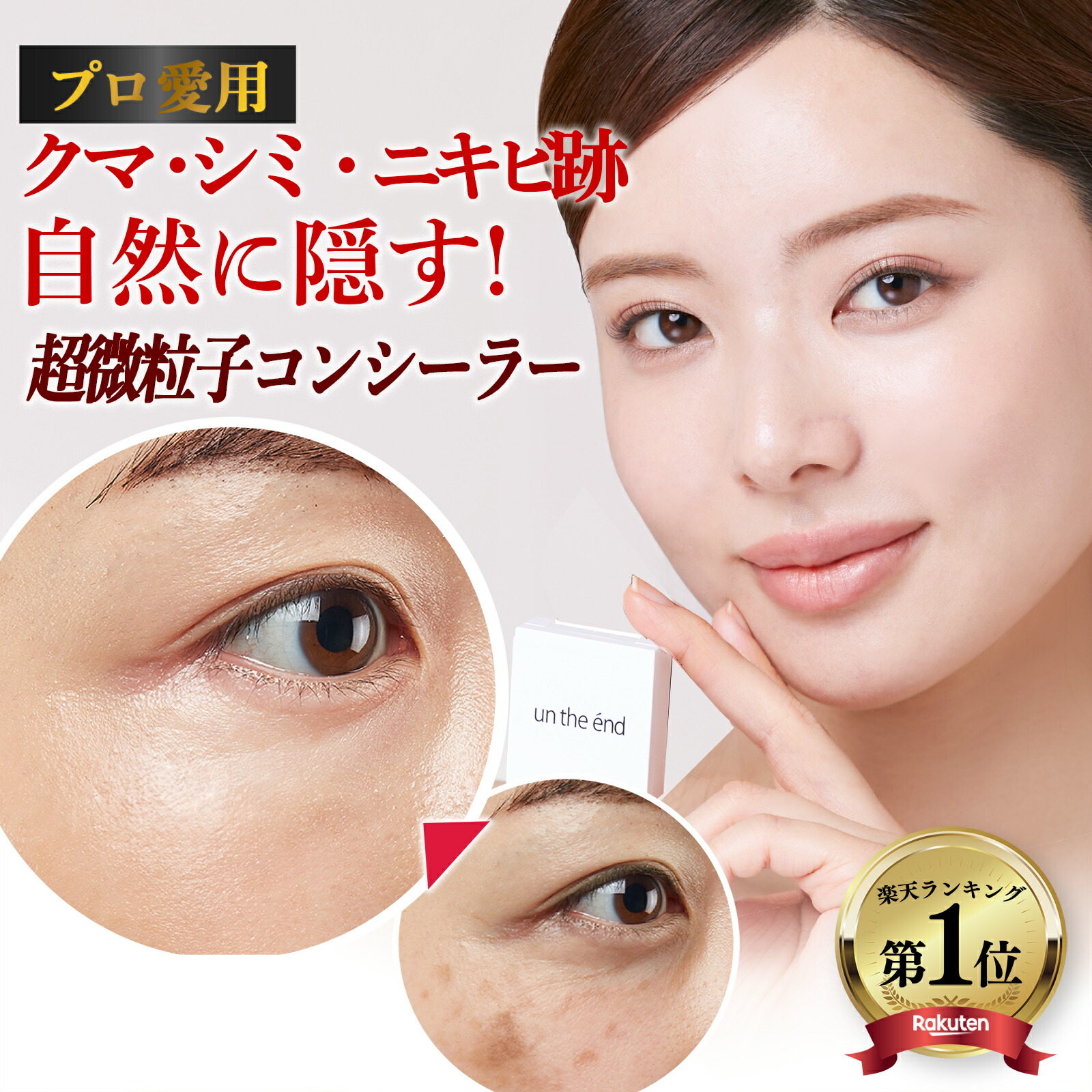 楽天市場】【レビュー特典】&be アンドビー ファンシーラー ( 全3種類