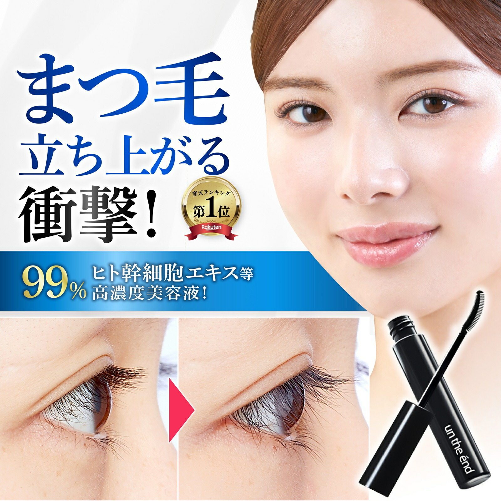 値下げしました！！ボニーラッシュ まつげ美容液 6ml 楽天市場】ボニーラッシュ FABIUS まつげ美容液 6ml : 美キラリ