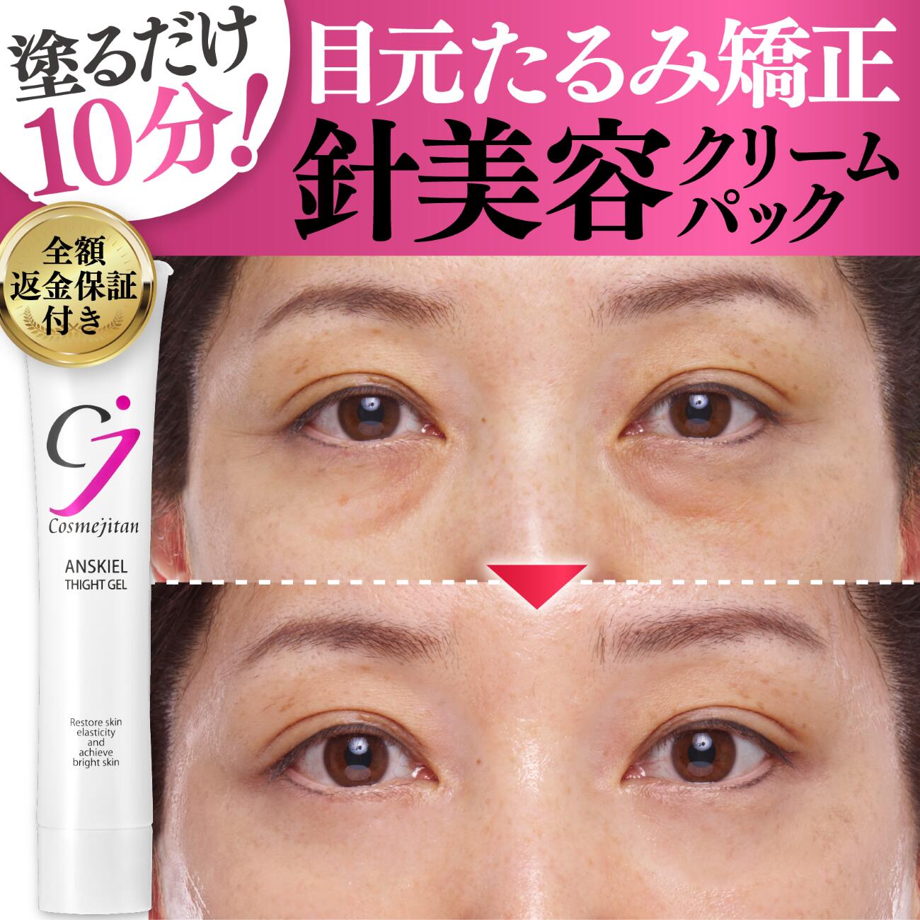 スパイン製薬　プラチナハイフ アイクリーム 15g×2本セット 新品 スパイン製薬・プラチナハイフ・目元クリーム - メルカリ