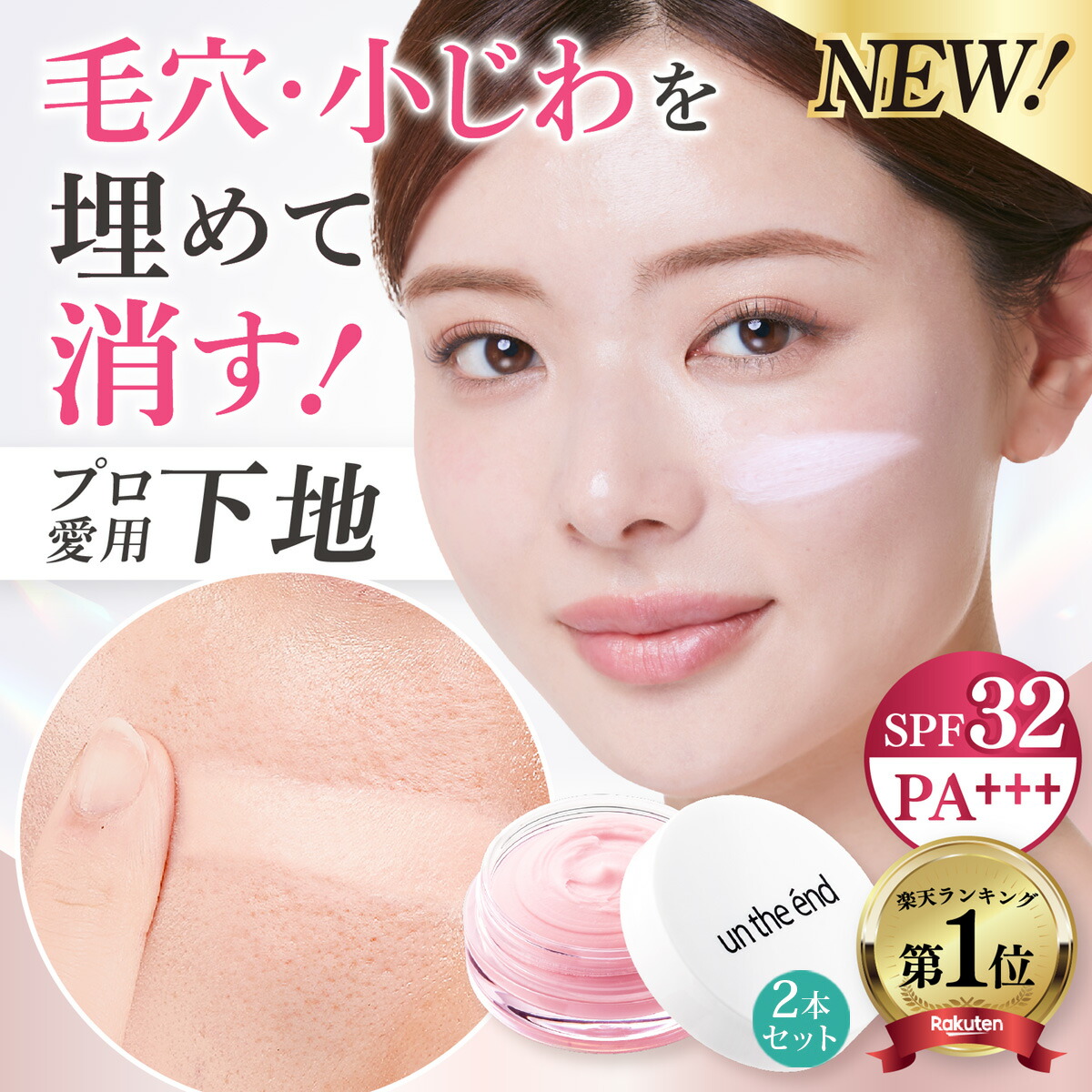 &pe UV Primer ピンク vim BEAUTY＞大人気UVプライマーから限定カラーが定番化！my