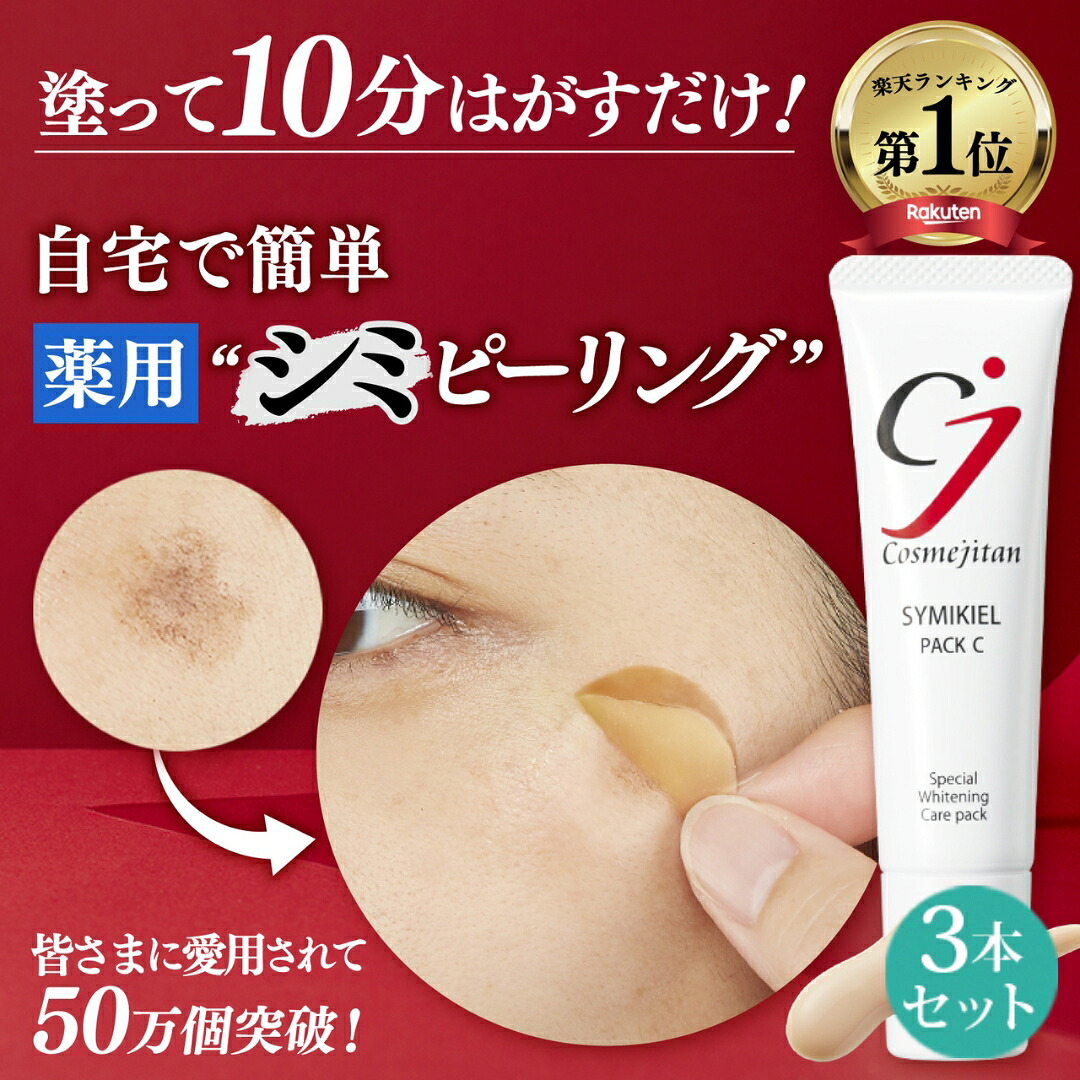 EXクリーム、美容液、美白クリーム 残りわずか商品です!!!!お早めに!!!! EXクリーム、美容液、美白クリーム 残りわずか商品です!!!!お早めに