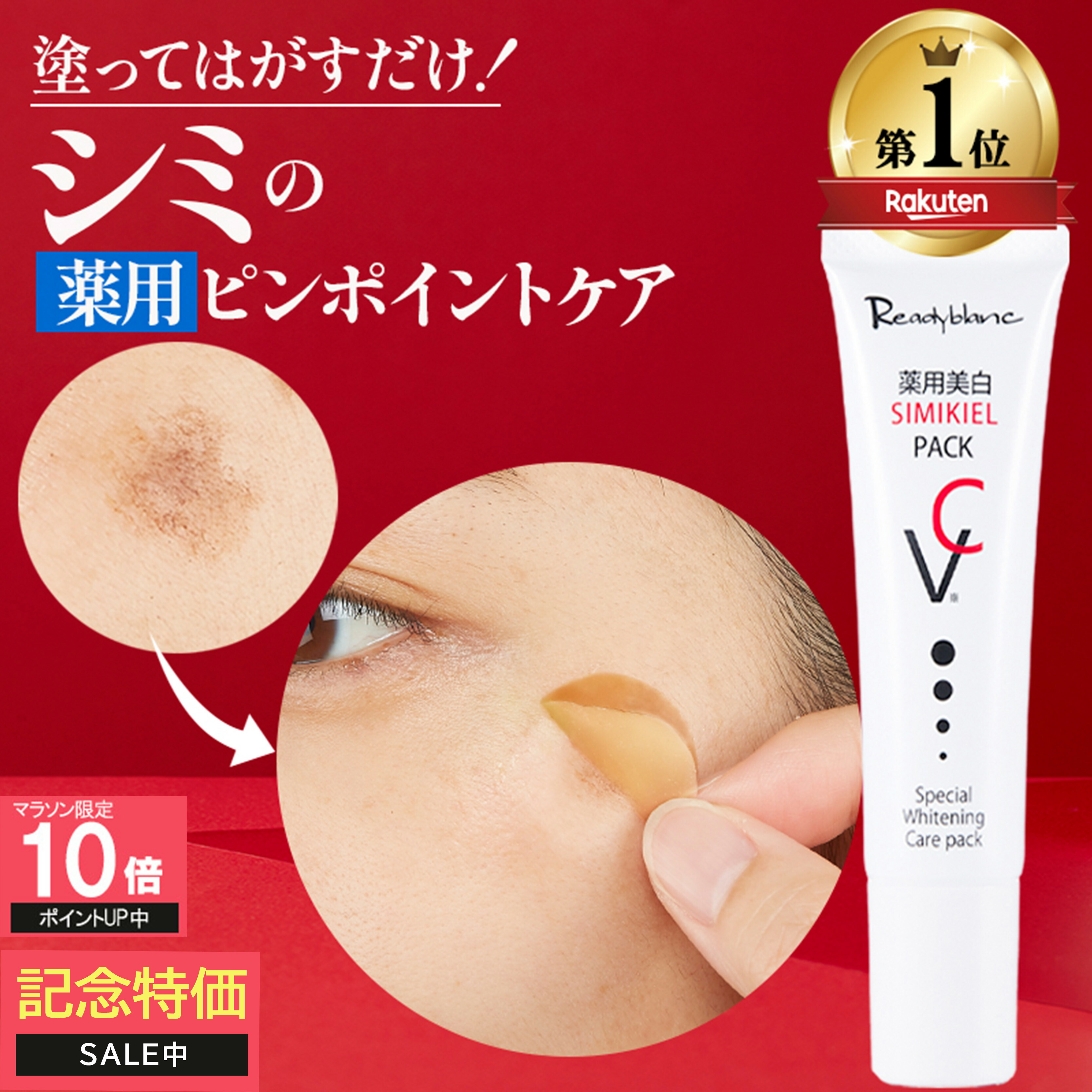 楽天市場】【マラソン限定10％OFF～6/27 1:59】【記念特価SALE中