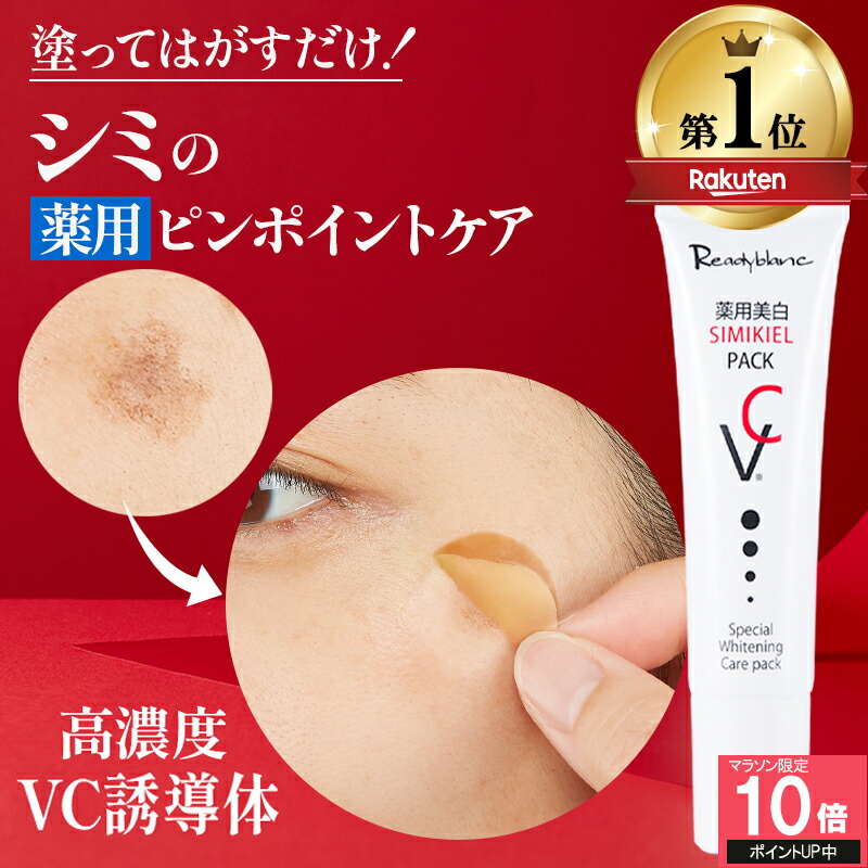 楽天市場】コーズシックスホワイトリペア( 50g )Causesix