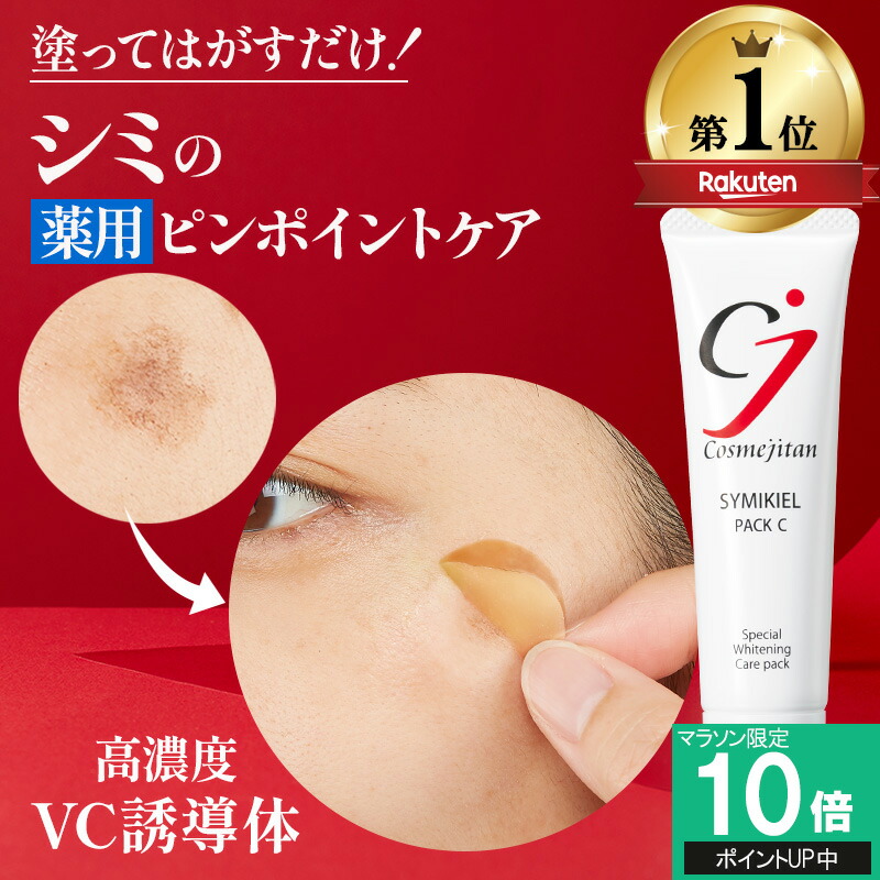 ルソイル ホワイトニング マイルドクリアジェル40ｇ　ピーリングジェル　3本 薬用美白]ルソイル ホワイトニングマイルドクリアジェル 40g