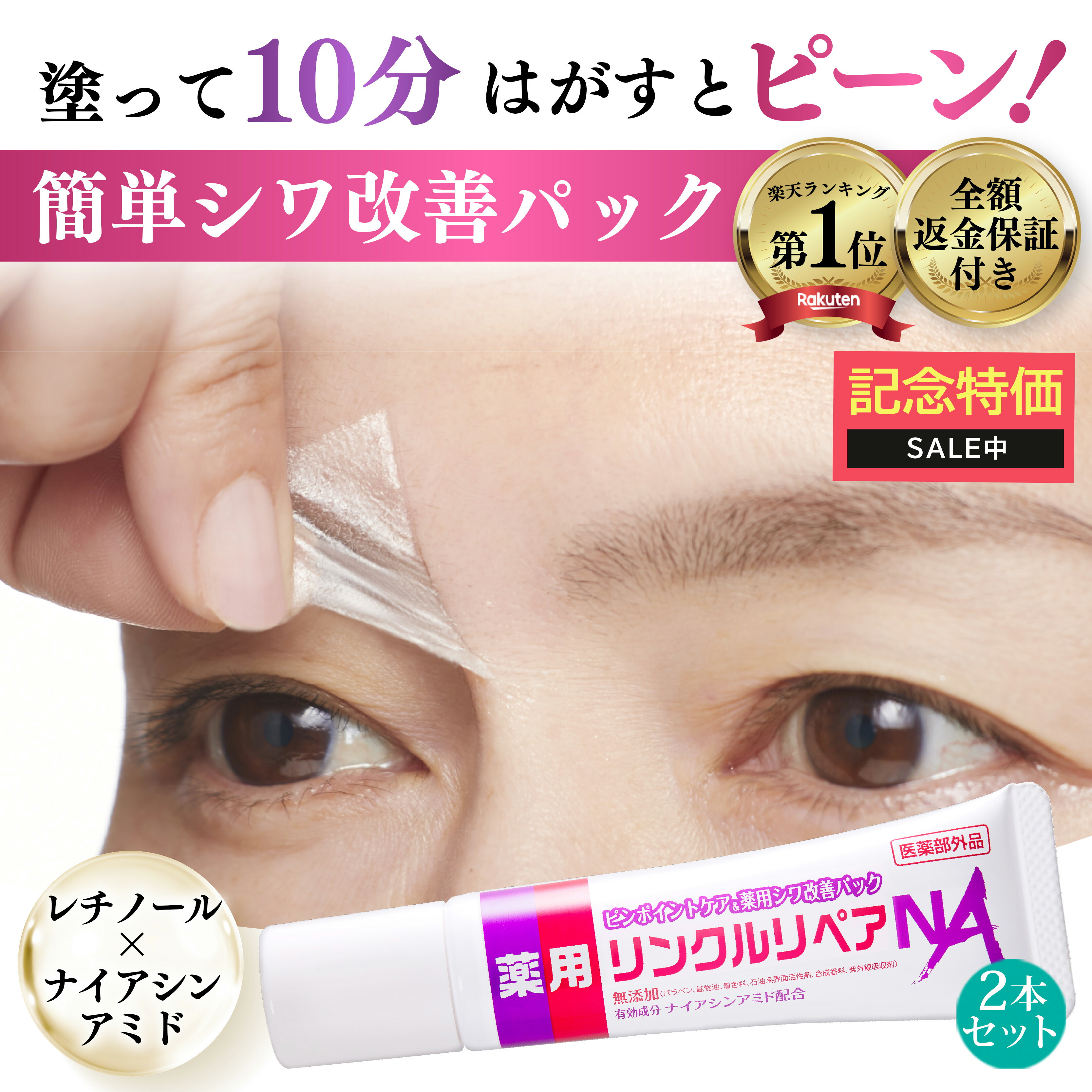 楽天市場】お買い物マラソン【ポイント最大47倍】 【正規販売店