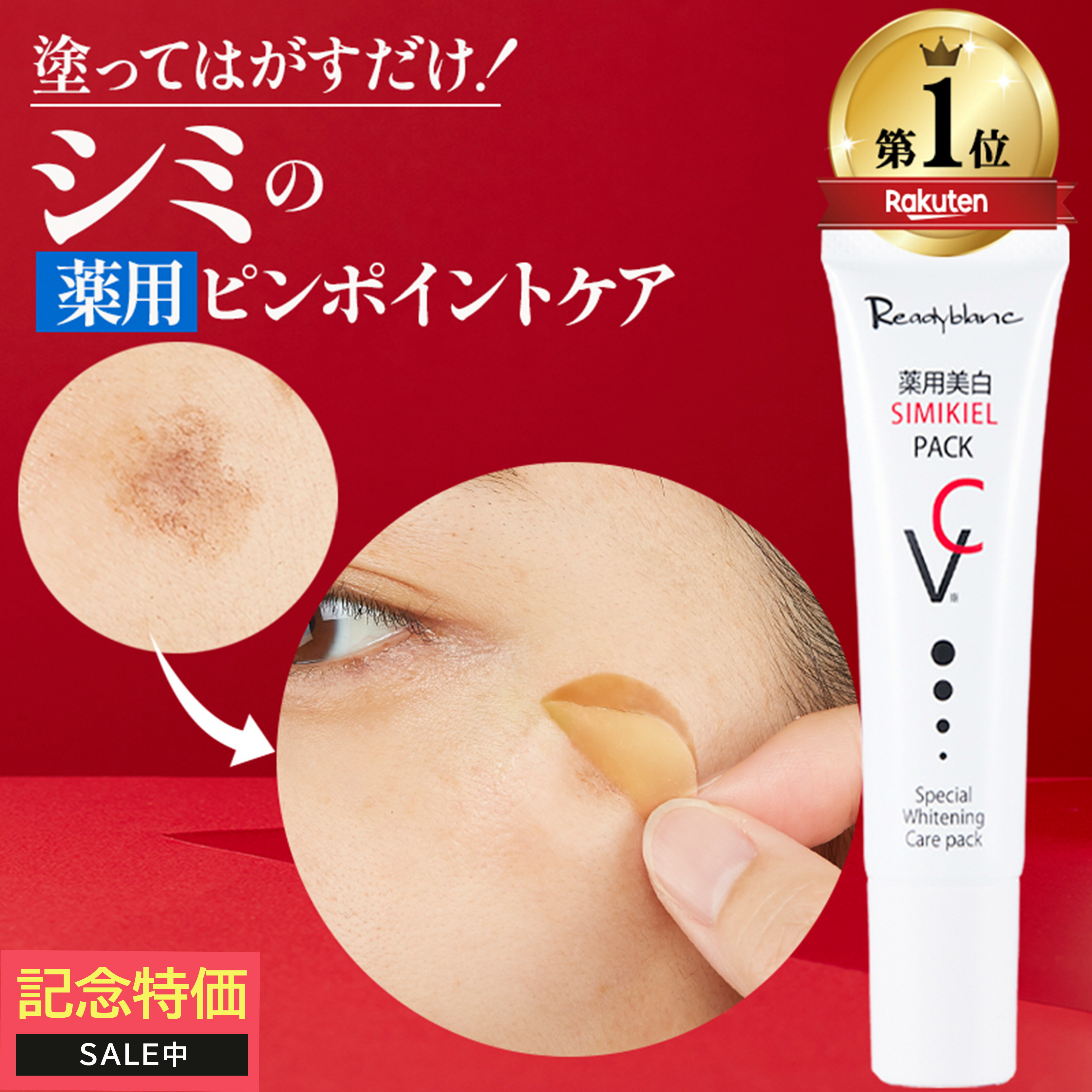 イソップ アンチオキシダント アイクリーム 10ml : 人気コスメ
